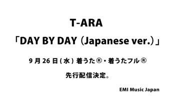 T-ARA_DAY BY DAY_JP Teaser.jpg